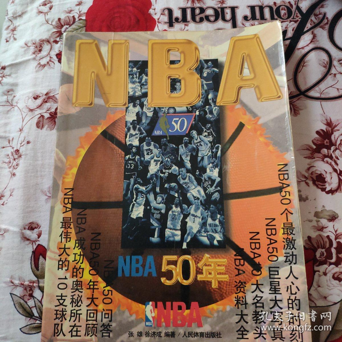 析这样可