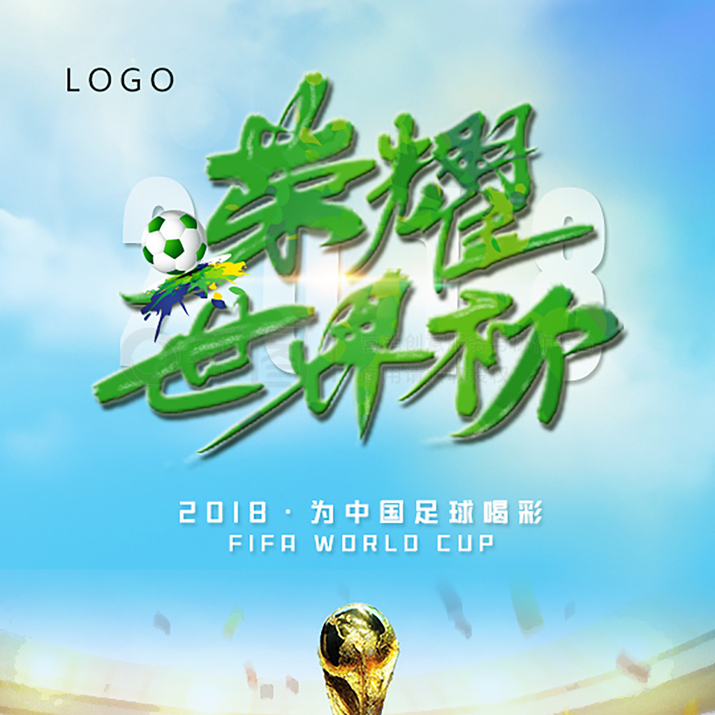 的关