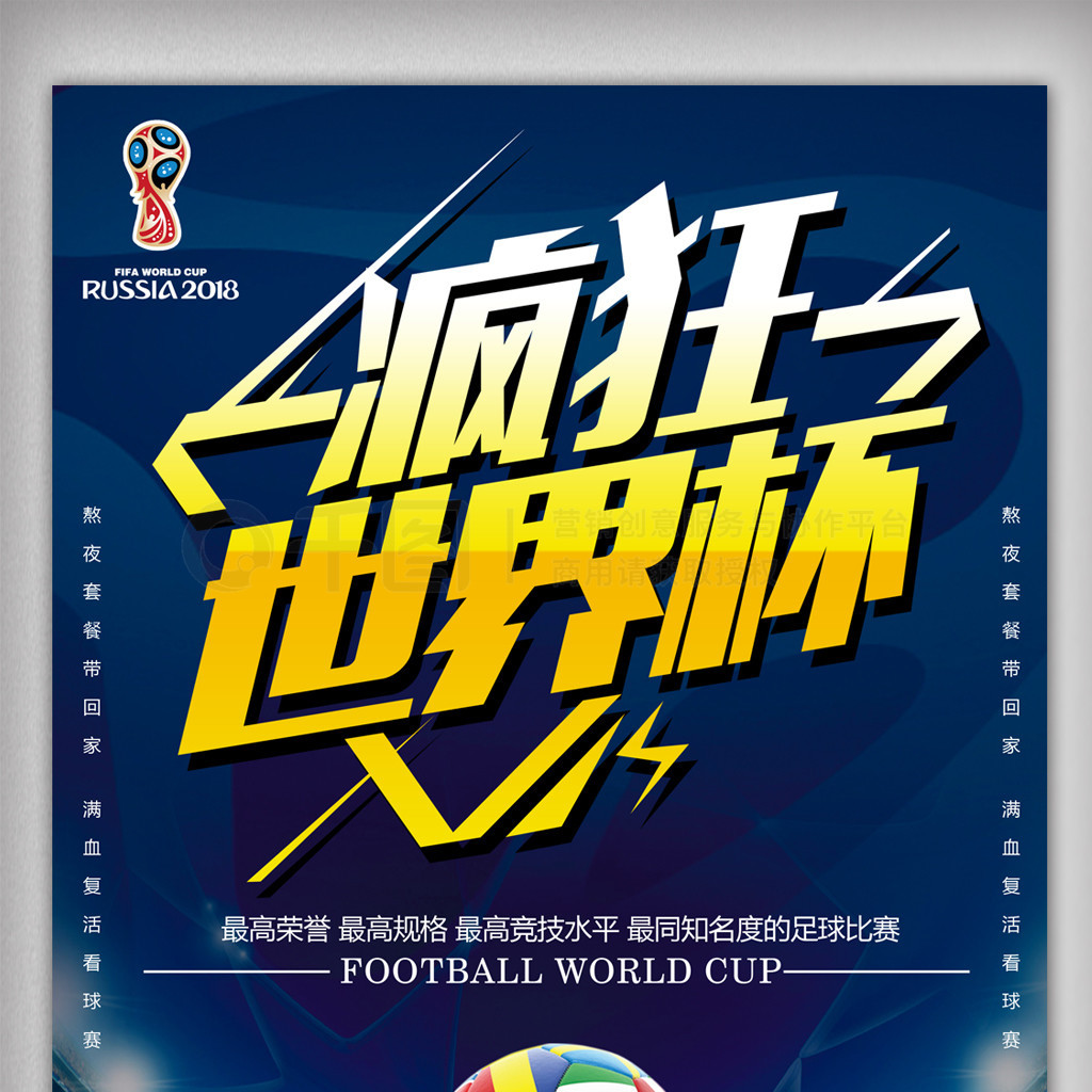 心理