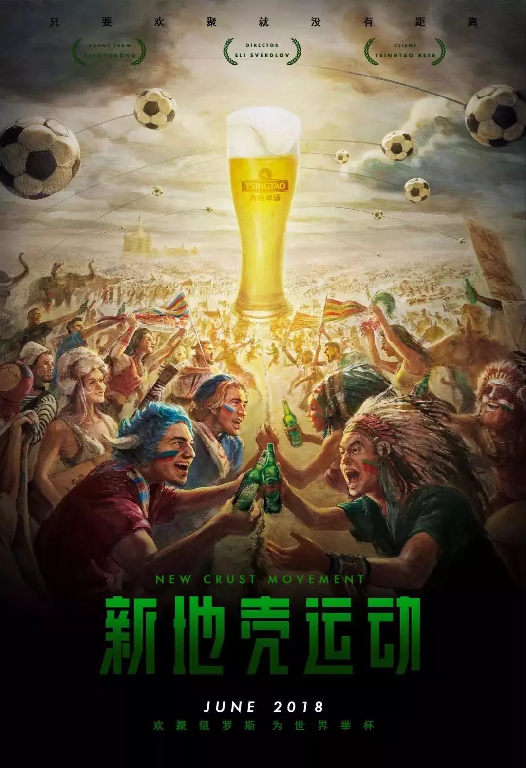 都在顶级