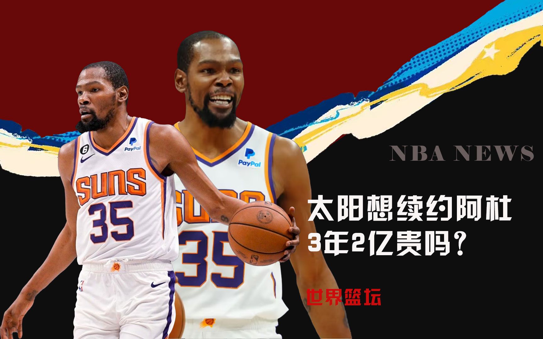 要信号他