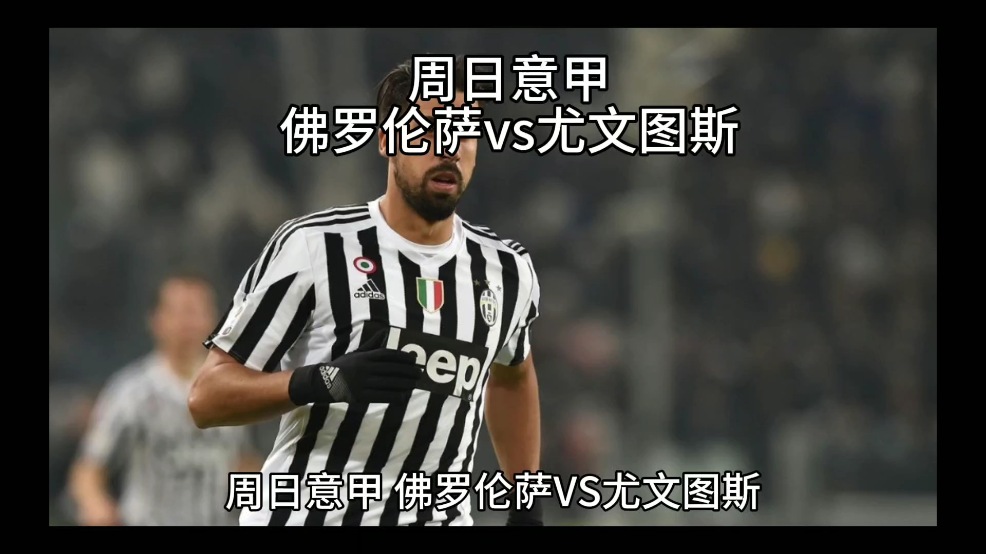 术灵活