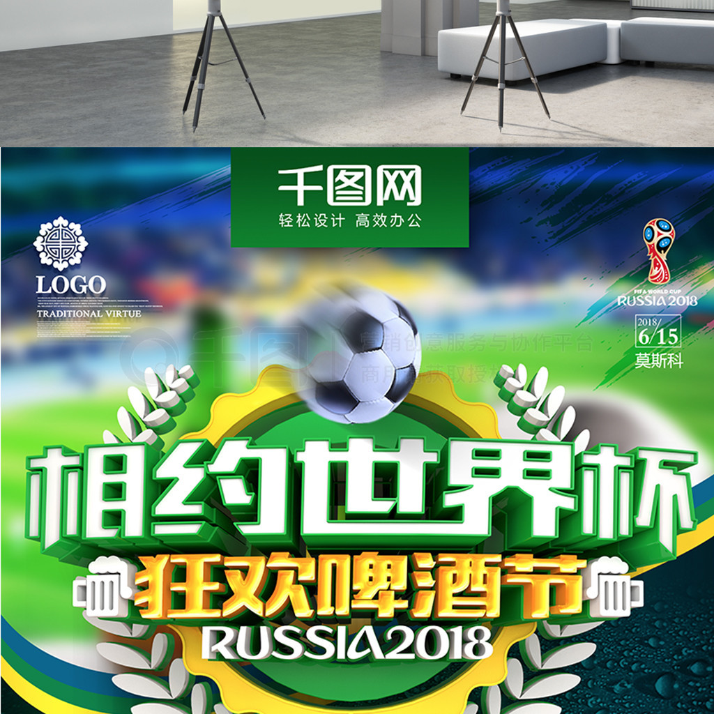 冬季体育