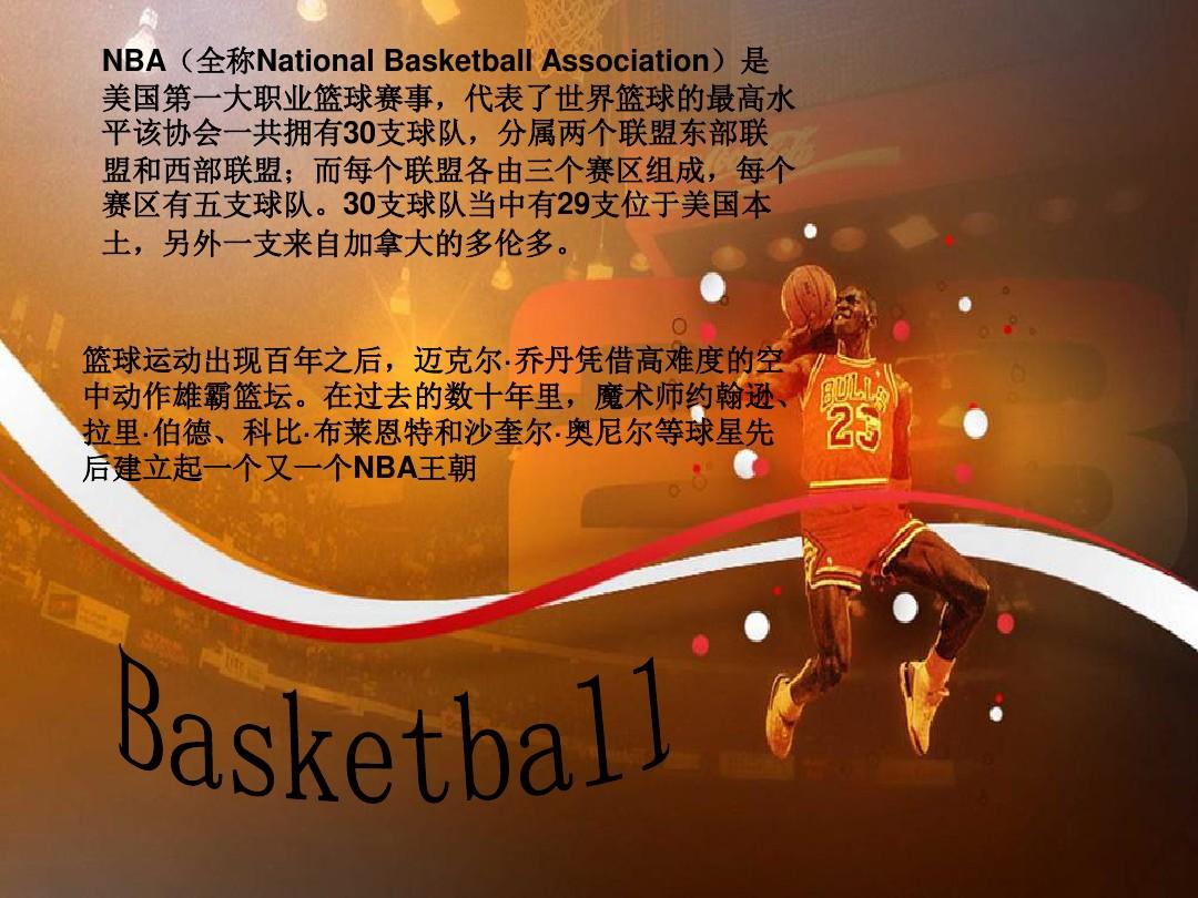 的是我们