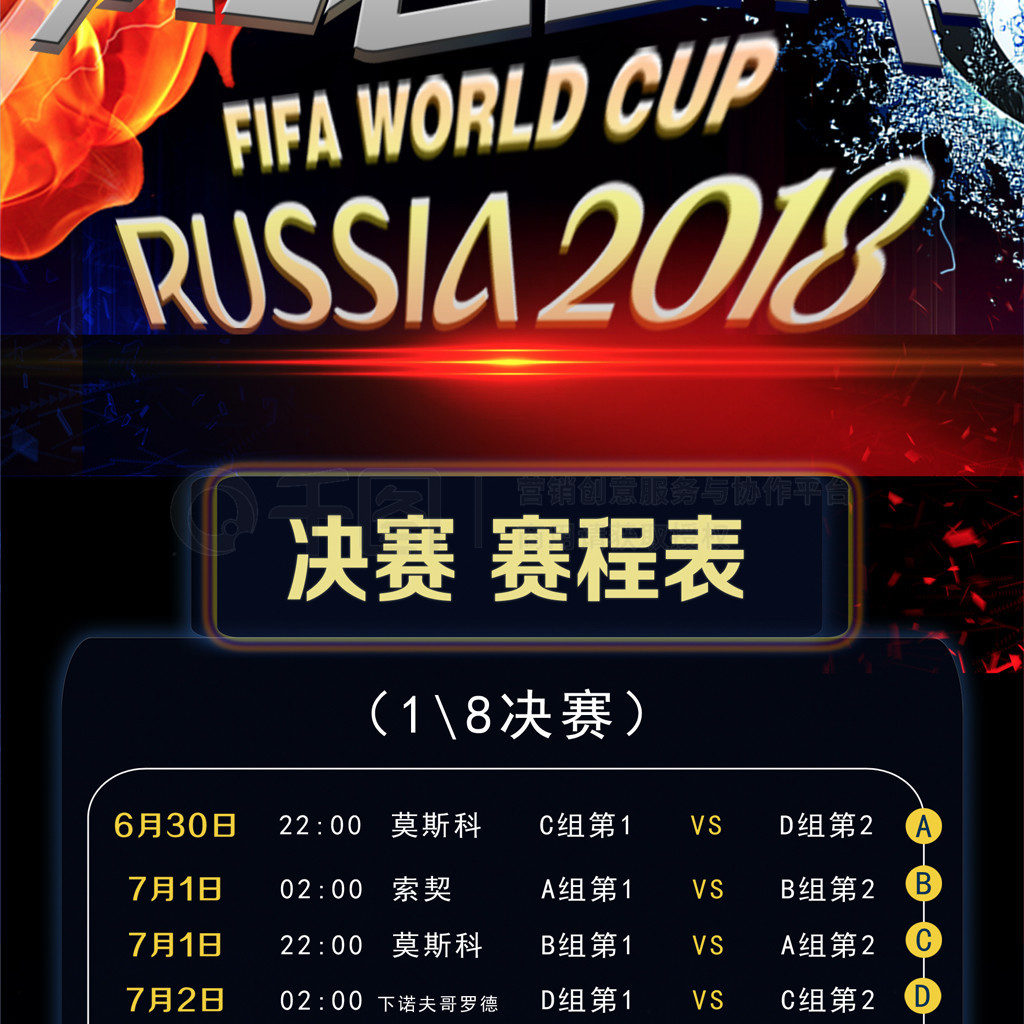 力总的来说