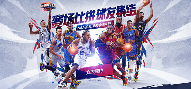给他